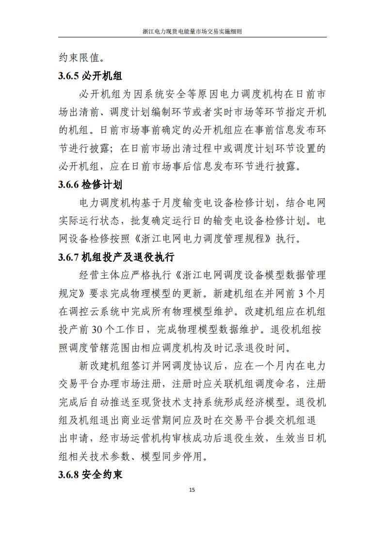 09335aA0-20 中国·88038威尼斯检测中心(中国)股份有限公司-官方网站