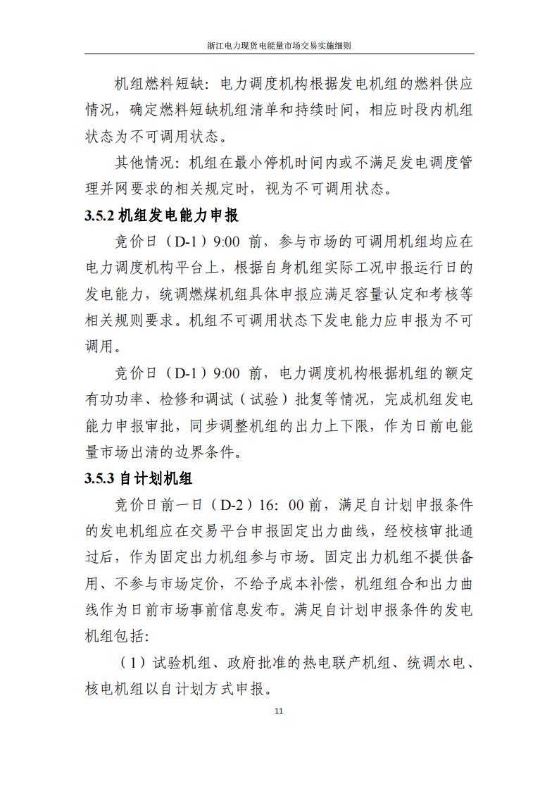09335aF1-16 中国·88038威尼斯检测中心(中国)股份有限公司-官方网站