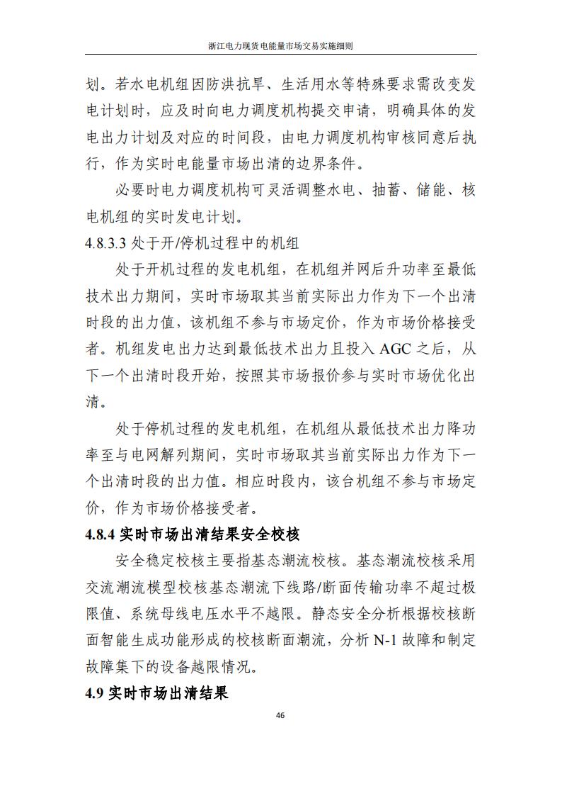 09335aK5-51 中国·88038威尼斯检测中心(中国)股份有限公司-官方网站
