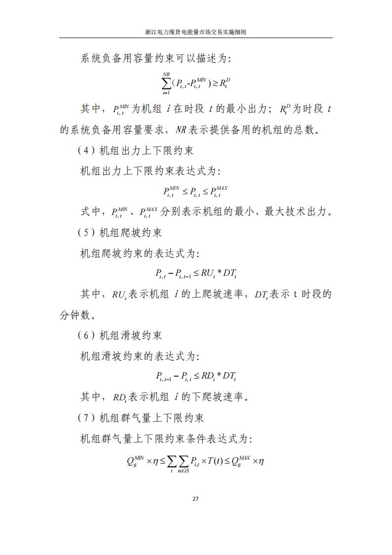 09335aU2-32 中国·88038威尼斯检测中心(中国)股份有限公司-官方网站