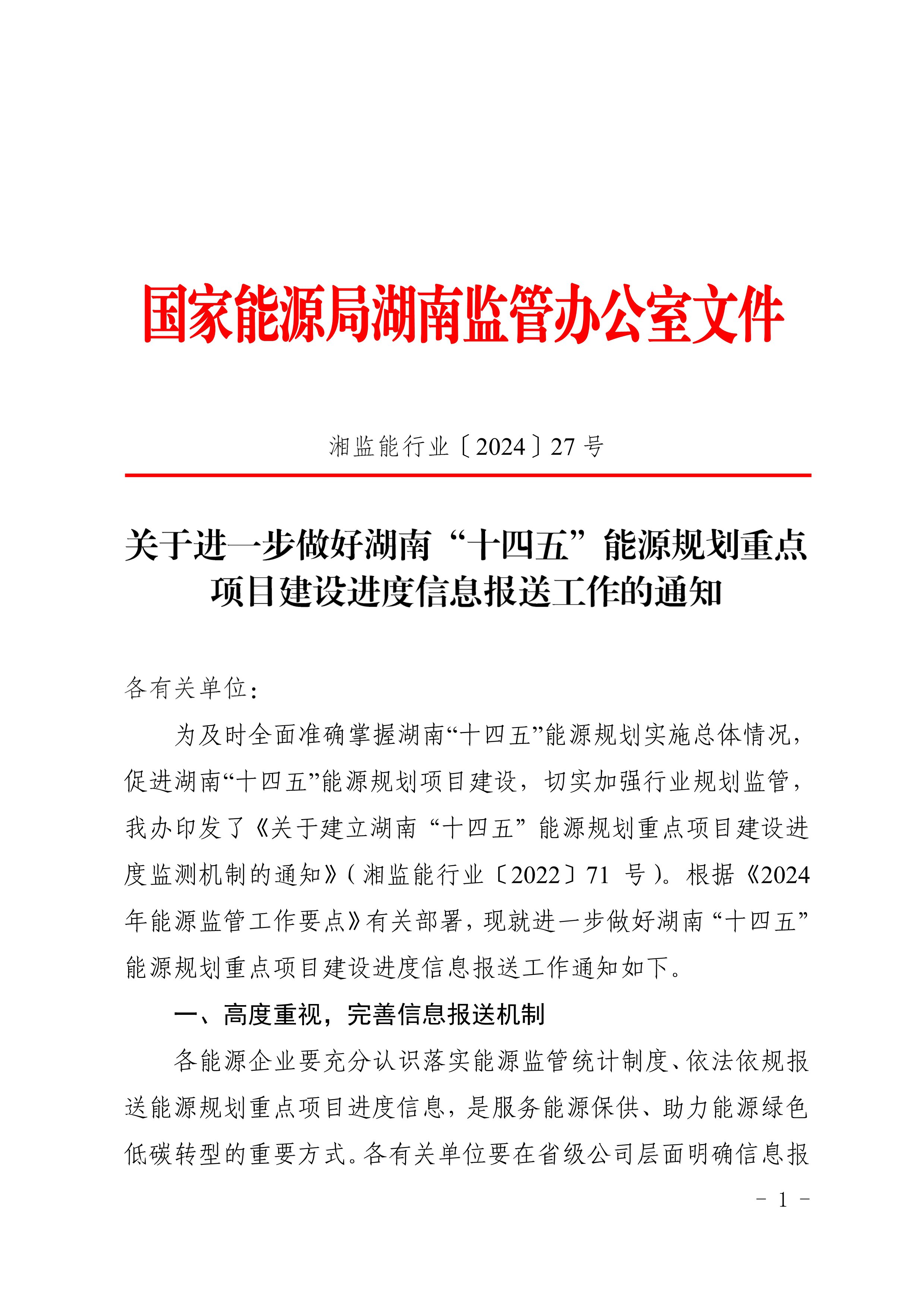 1-24041G353454T 中国·88038威尼斯检测中心(中国)股份有限公司-官方网站