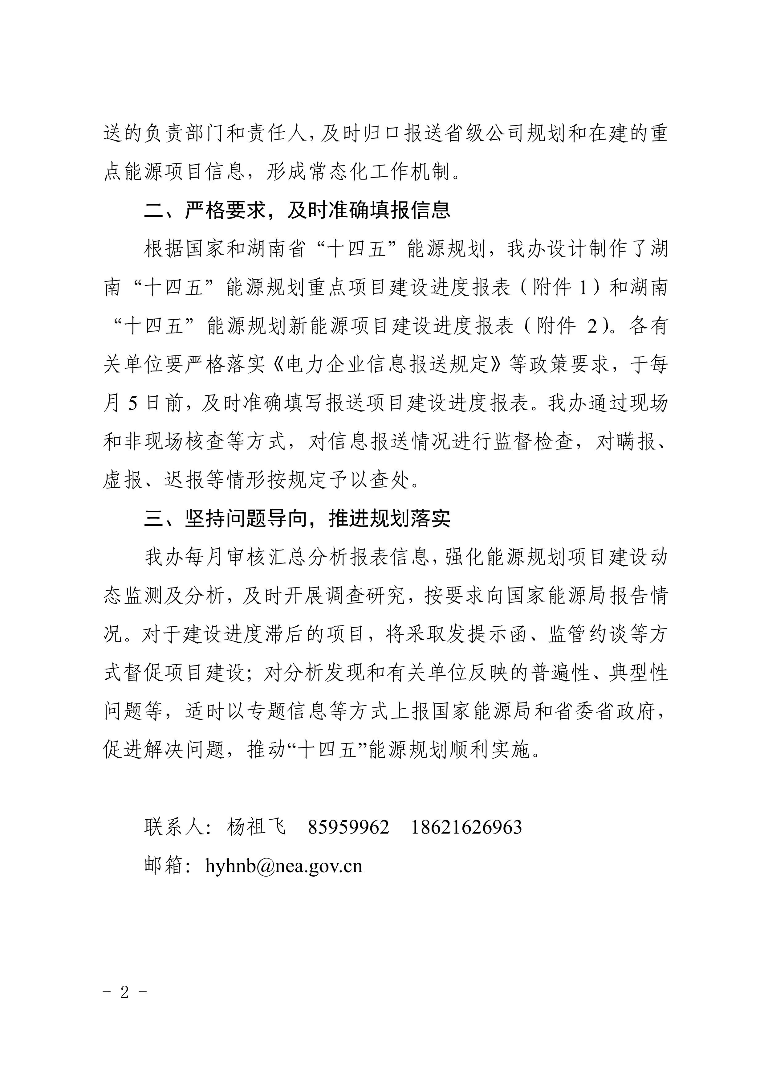 1-24041G3540RV 中国·88038威尼斯检测中心(中国)股份有限公司-官方网站