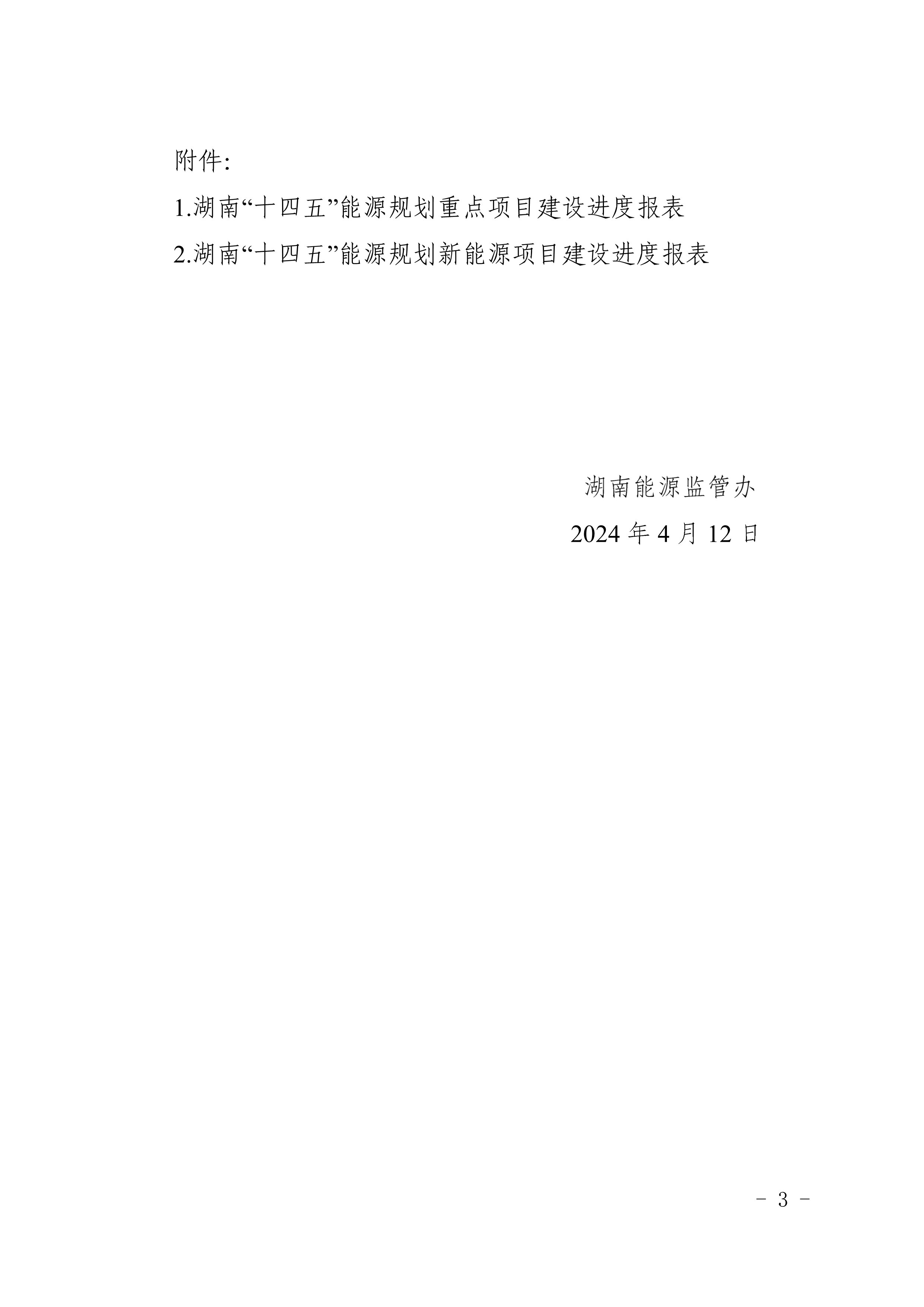 1-24041G35436233 中国·88038威尼斯检测中心(中国)股份有限公司-官方网站