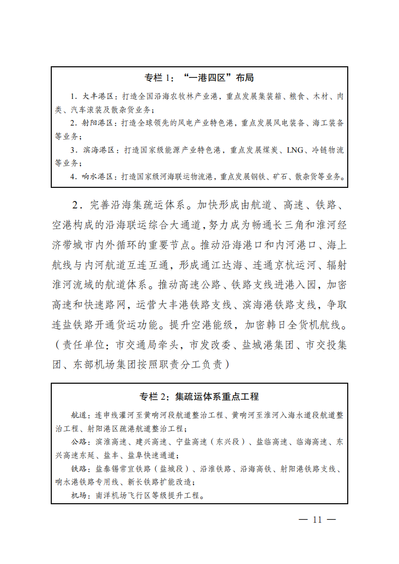 1643232429-9 中国·88038威尼斯检测中心(中国)股份有限公司-官方网站