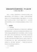 1643234129-0-lp
