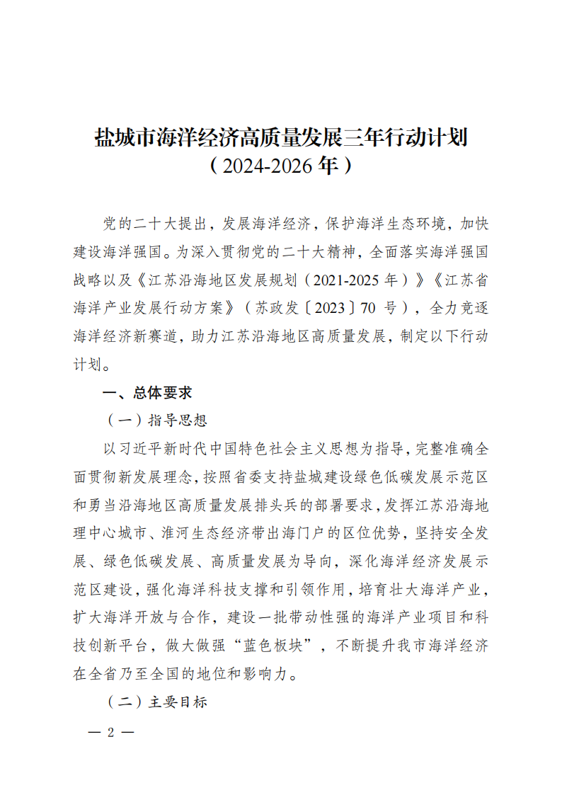 1643234129-0 中国·88038威尼斯检测中心(中国)股份有限公司-官方网站