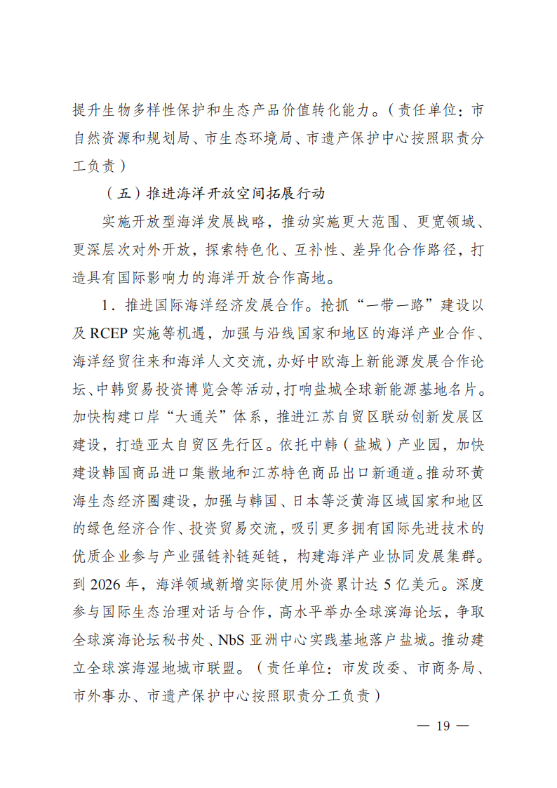 1643234250-17 中国·88038威尼斯检测中心(中国)股份有限公司-官方网站