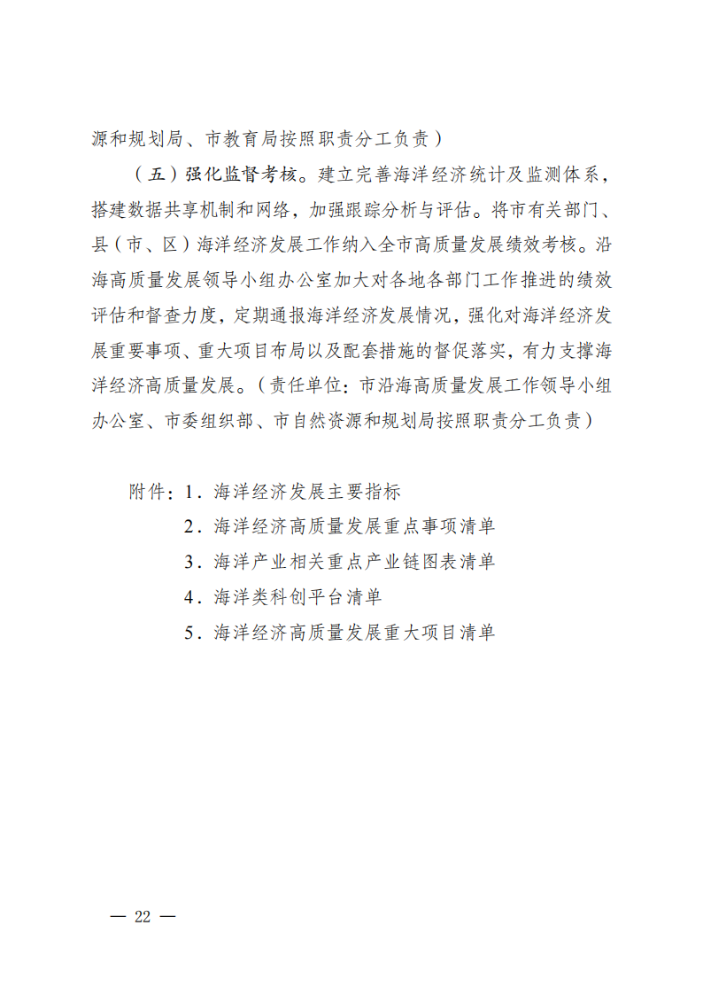 1643235Y7-20 中国·88038威尼斯检测中心(中国)股份有限公司-官方网站