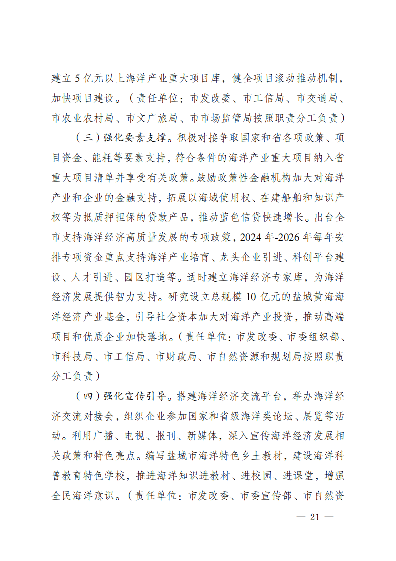 16432363Y-19 中国·88038威尼斯检测中心(中国)股份有限公司-官方网站