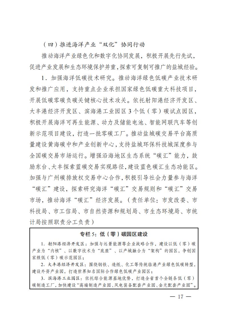 164323I53-15 中国·88038威尼斯检测中心(中国)股份有限公司-官方网站