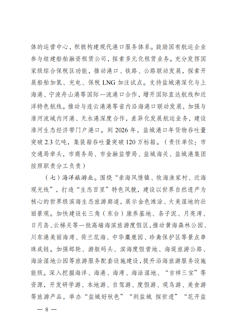 164323Ob-6 中国·88038威尼斯检测中心(中国)股份有限公司-官方网站