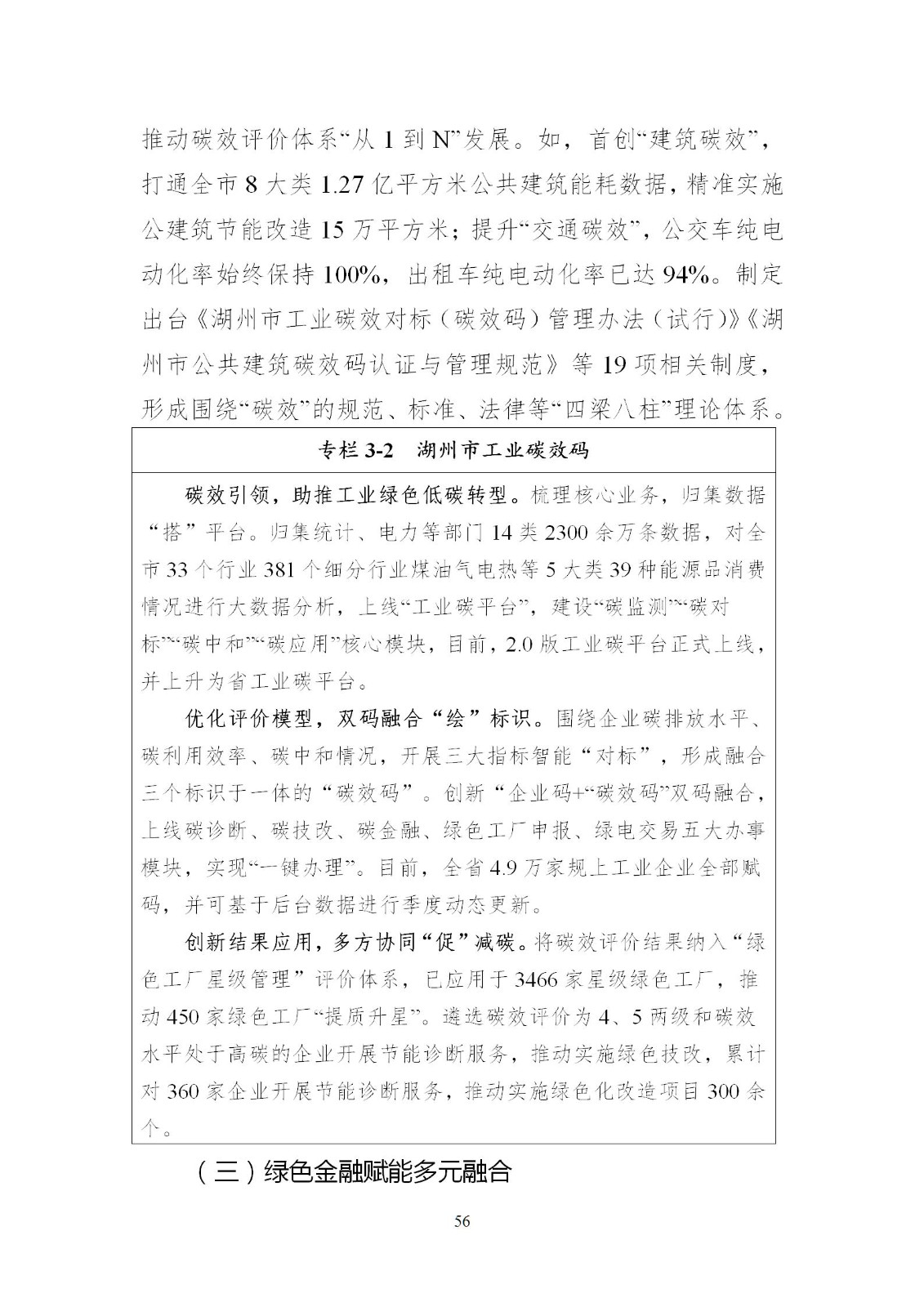 0Z50110I-55 中国·88038威尼斯检测中心(中国)股份有限公司-官方网站