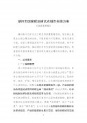 0Z50114F-0-lp