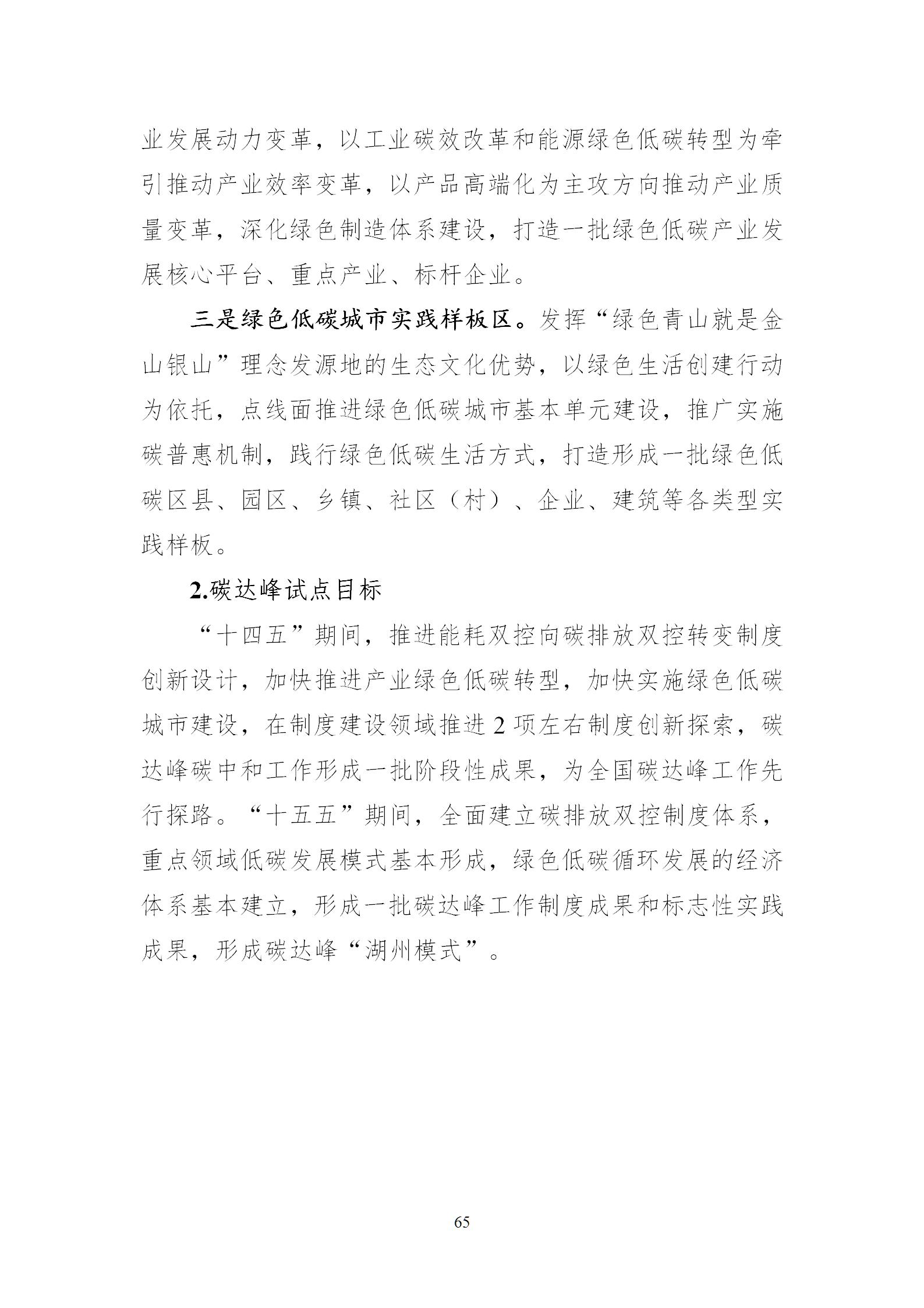 0Z5012018-64 中国·88038威尼斯检测中心(中国)股份有限公司-官方网站