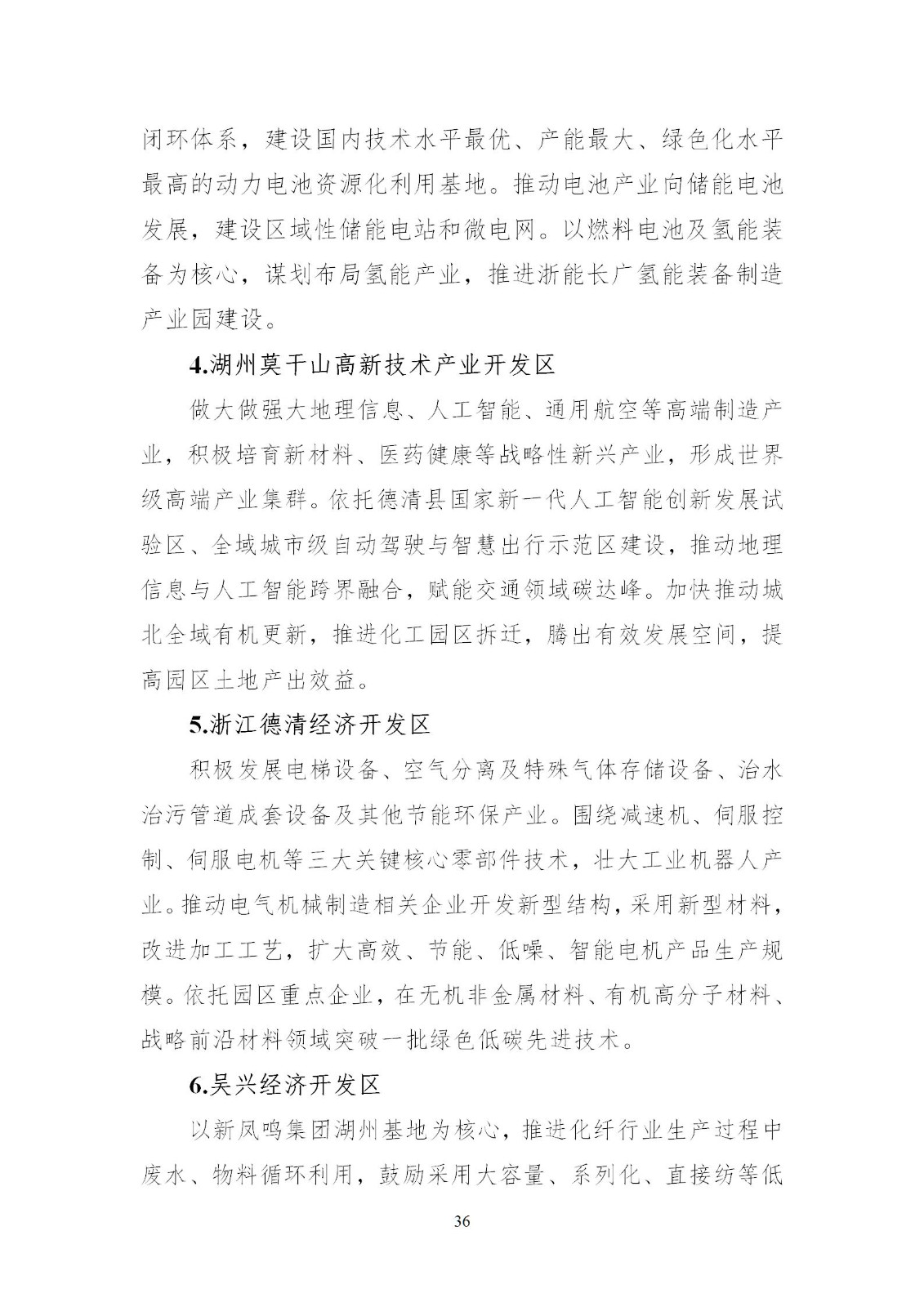 0Z5012342-35 中国·88038威尼斯检测中心(中国)股份有限公司-官方网站