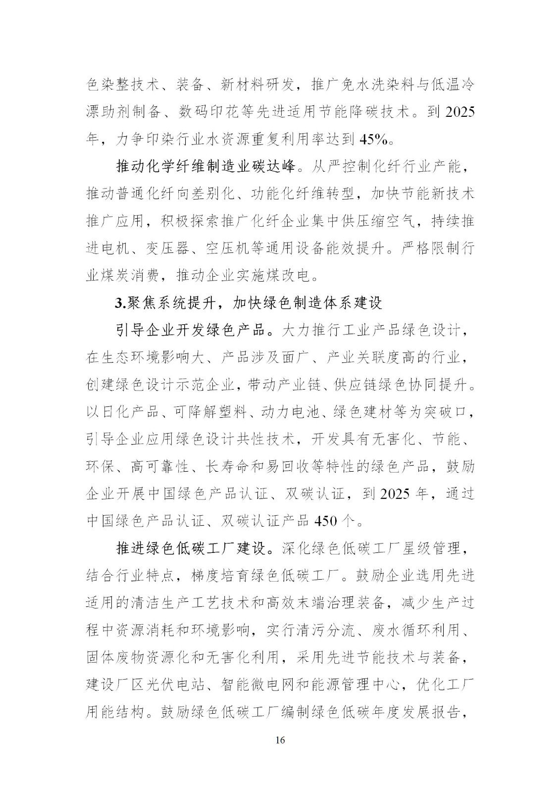 0Z5012931-15 中国·88038威尼斯检测中心(中国)股份有限公司-官方网站