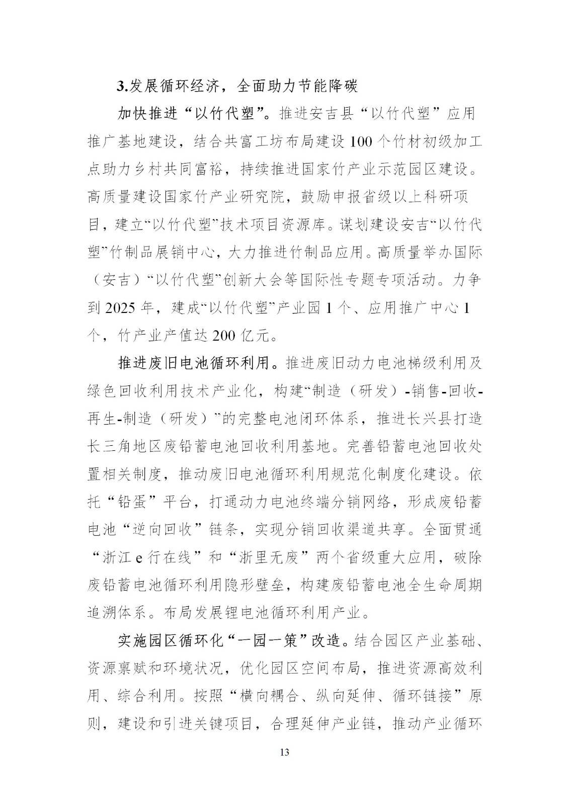 0Z5012O0-12 中国·88038威尼斯检测中心(中国)股份有限公司-官方网站