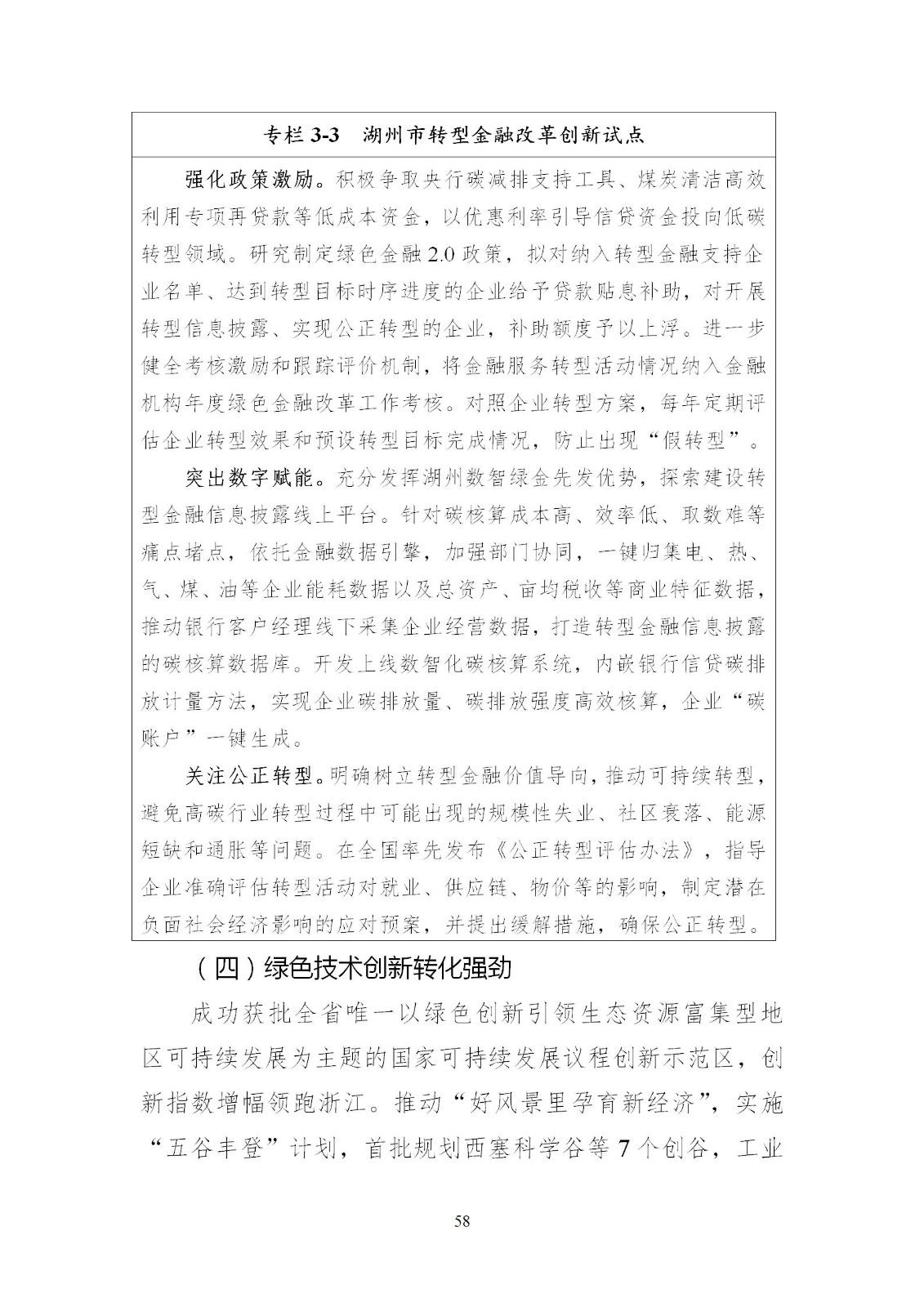0Z5012V9-57 中国·88038威尼斯检测中心(中国)股份有限公司-官方网站