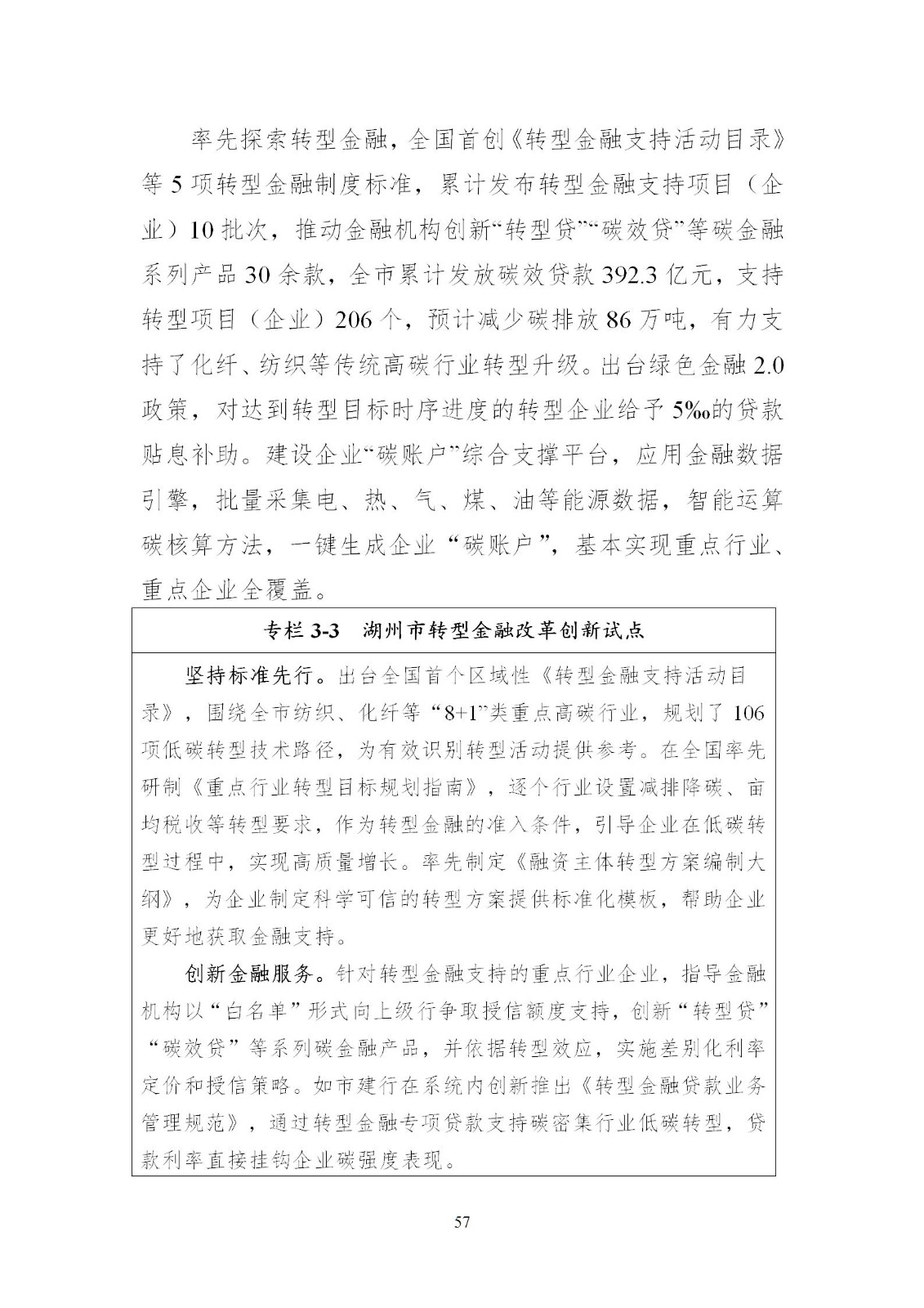 0Z5013002-56 中国·88038威尼斯检测中心(中国)股份有限公司-官方网站