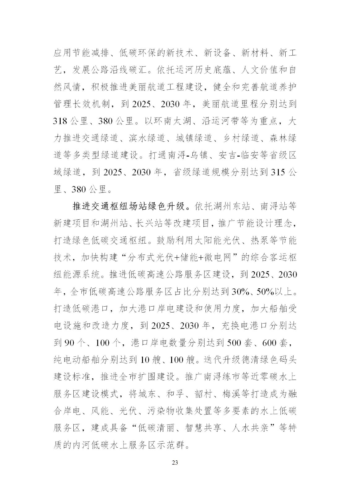 0Z50132c-21 中国·88038威尼斯检测中心(中国)股份有限公司-官方网站