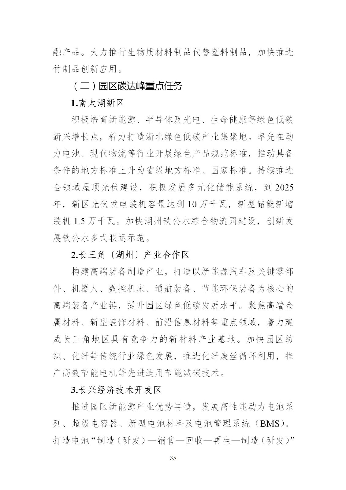 0Z5013318-34 中国·88038威尼斯检测中心(中国)股份有限公司-官方网站