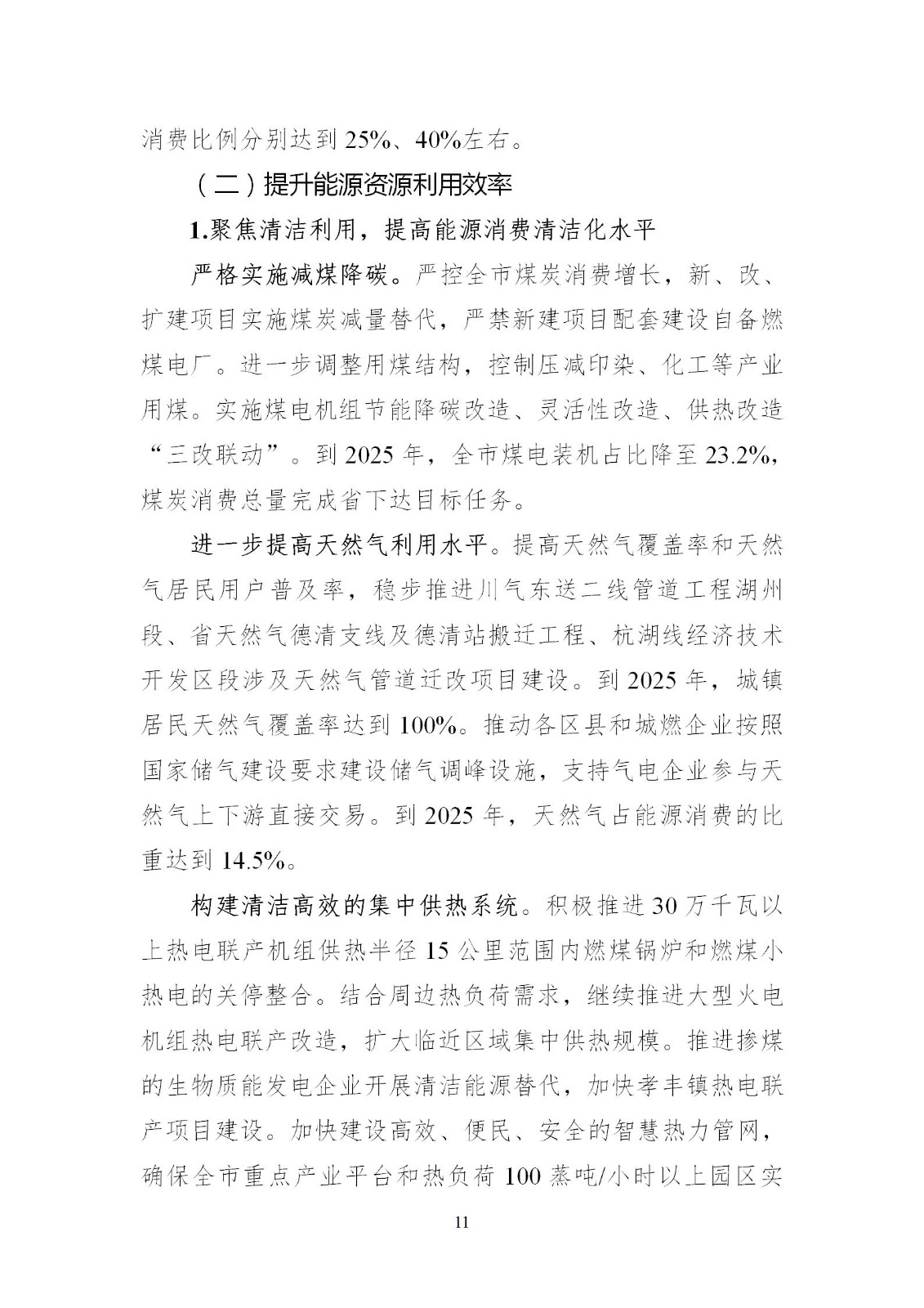 0Z5013339-10 中国·88038威尼斯检测中心(中国)股份有限公司-官方网站