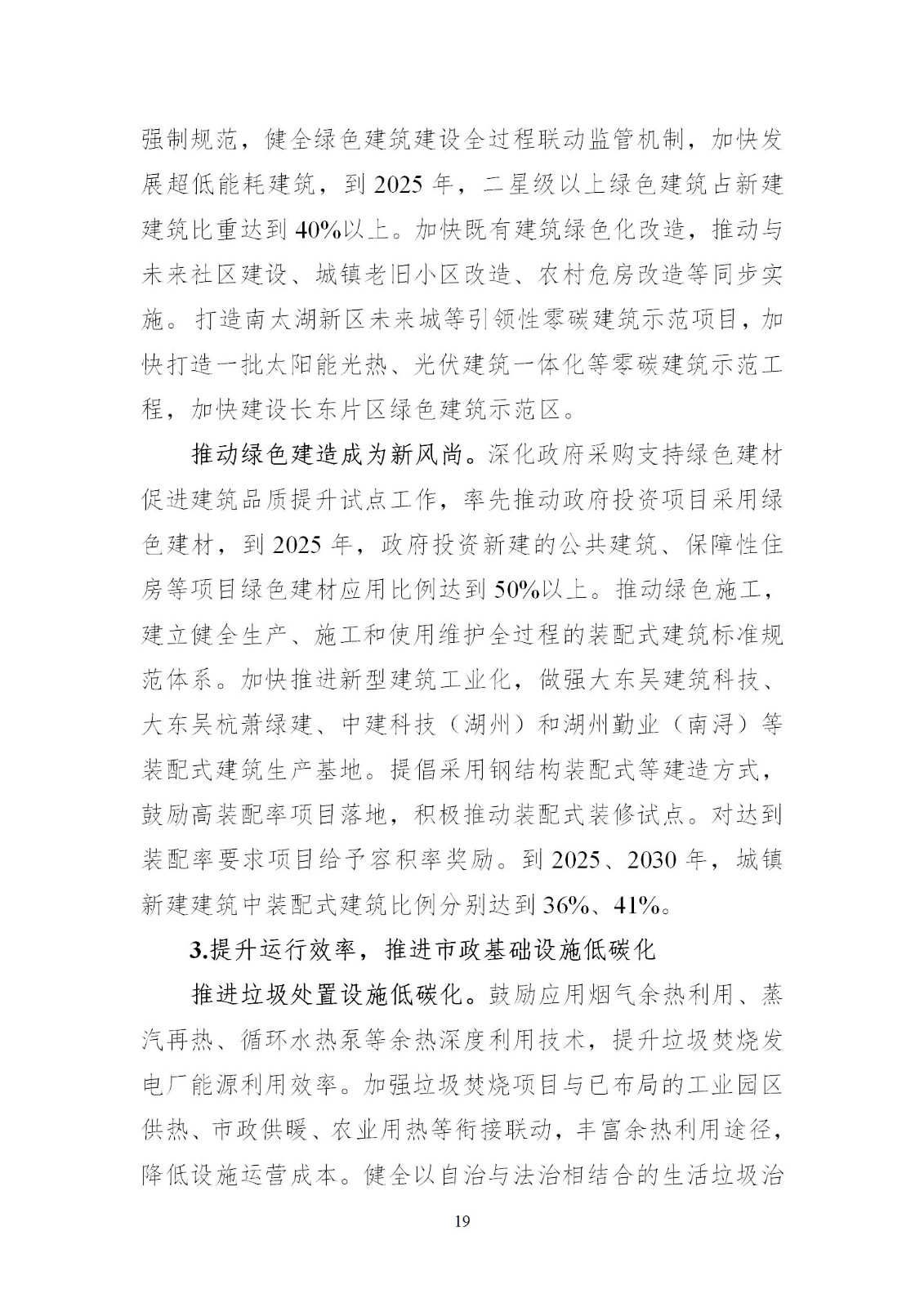 0Z5013G9-18 中国·88038威尼斯检测中心(中国)股份有限公司-官方网站