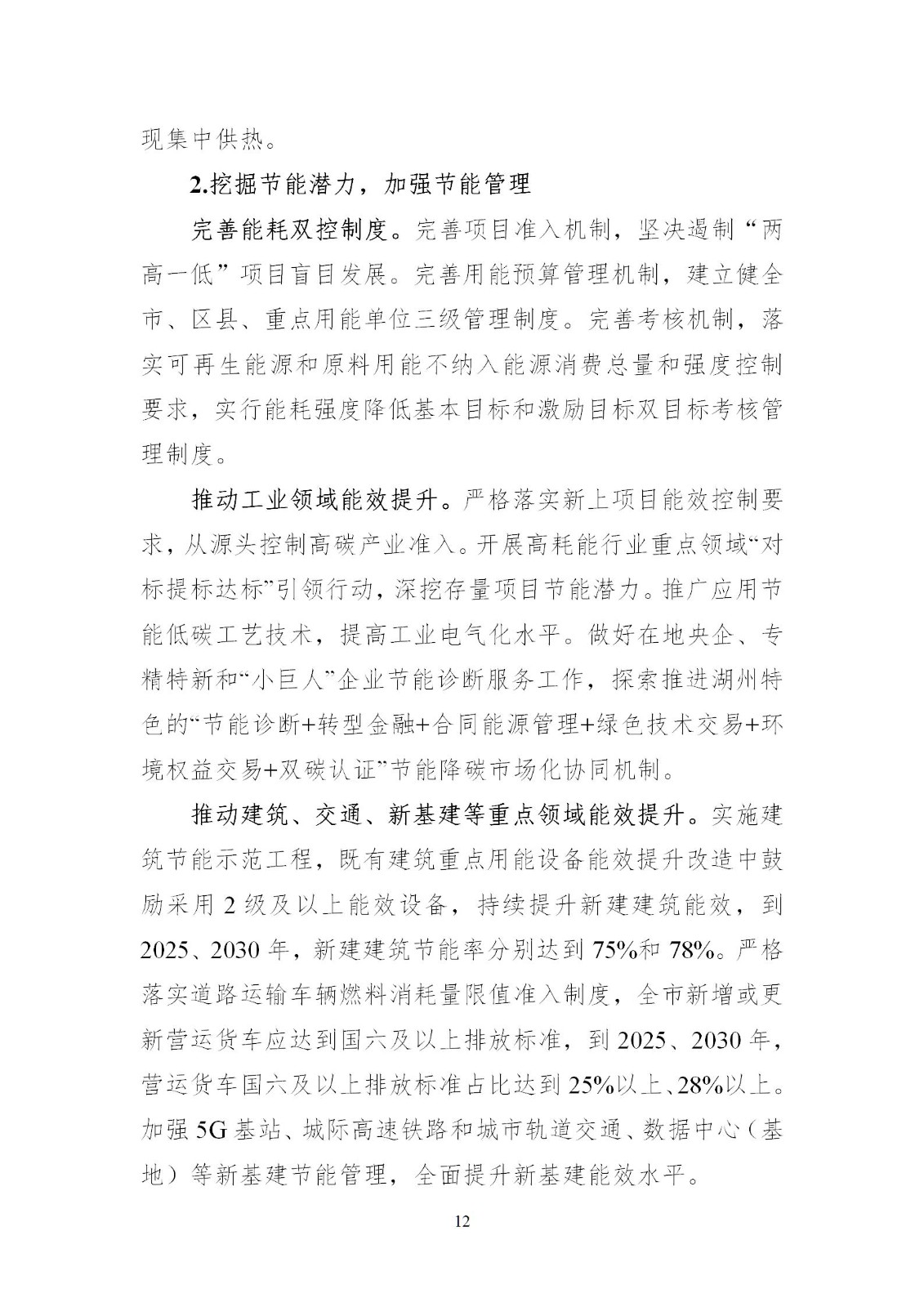 0Z5014030-11 中国·88038威尼斯检测中心(中国)股份有限公司-官方网站