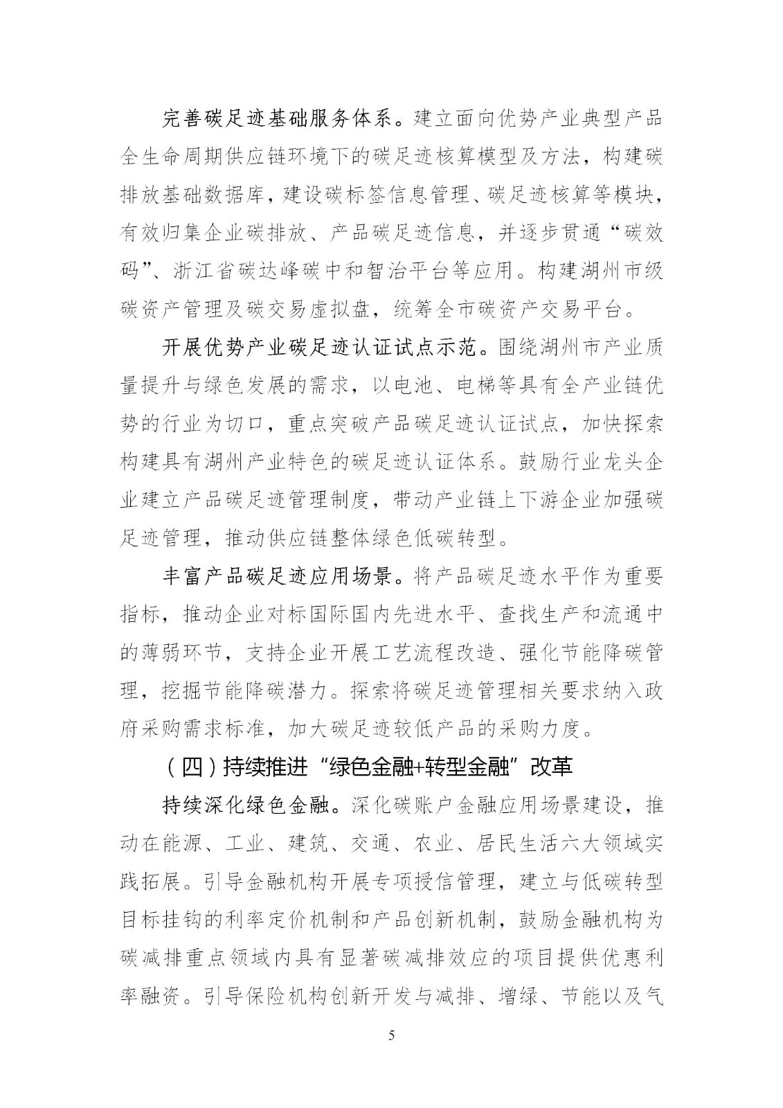 0Z5014523-4 中国·88038威尼斯检测中心(中国)股份有限公司-官方网站