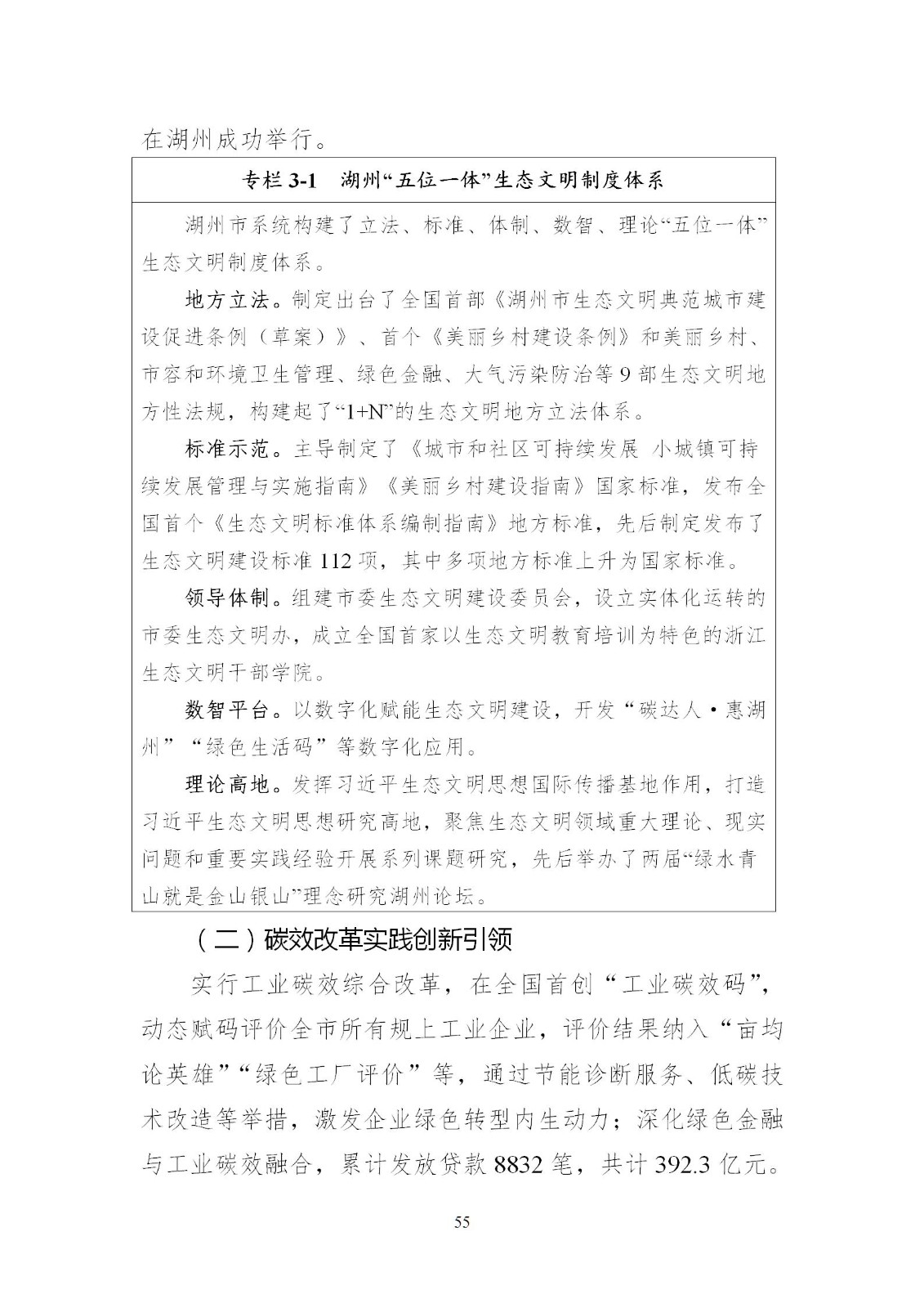 0Z5015107-54 中国·88038威尼斯检测中心(中国)股份有限公司-官方网站