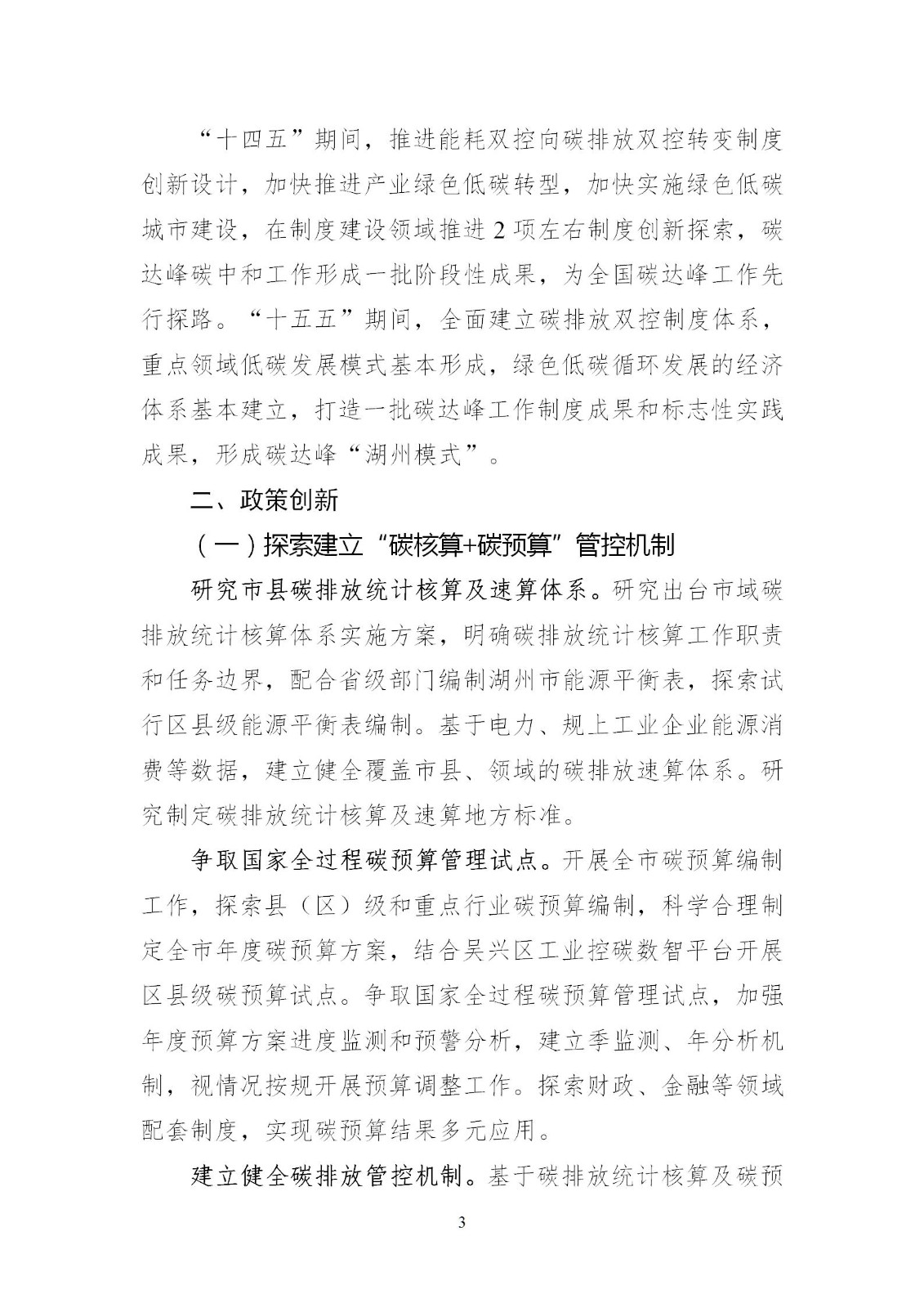 0Z50151D-2 中国·88038威尼斯检测中心(中国)股份有限公司-官方网站