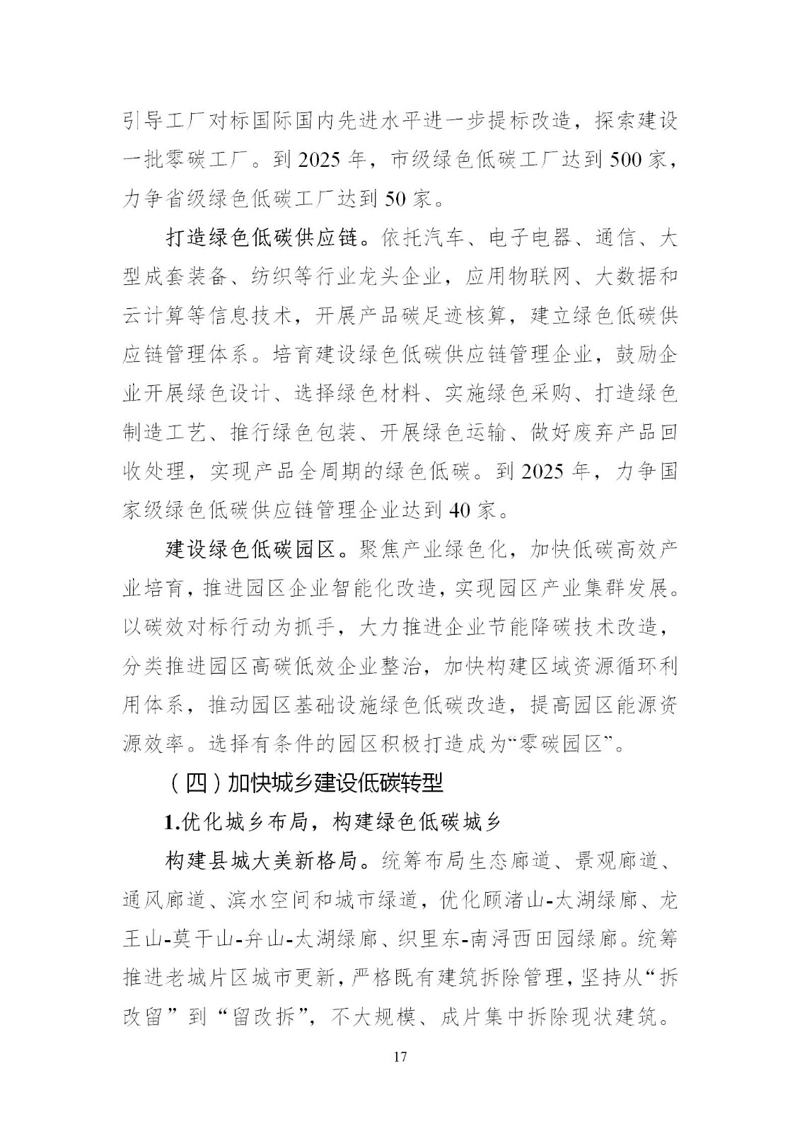 0Z5015296-16 中国·88038威尼斯检测中心(中国)股份有限公司-官方网站