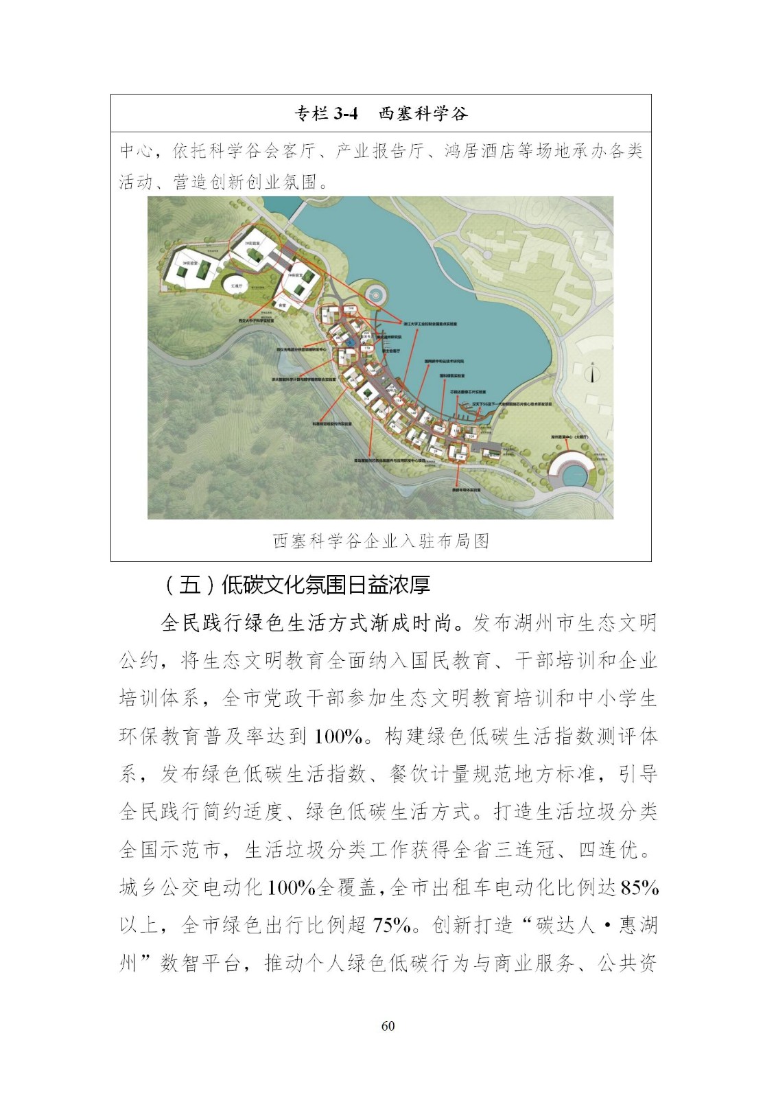 0Z50155P-59 中国·88038威尼斯检测中心(中国)股份有限公司-官方网站