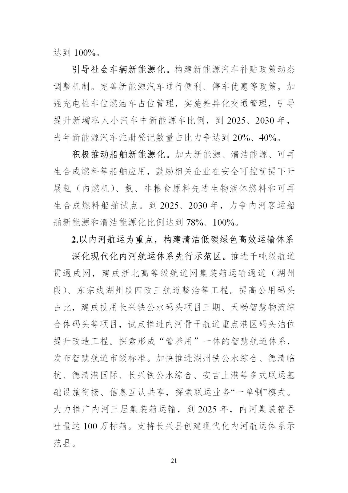 0Z5015626-20 中国·88038威尼斯检测中心(中国)股份有限公司-官方网站