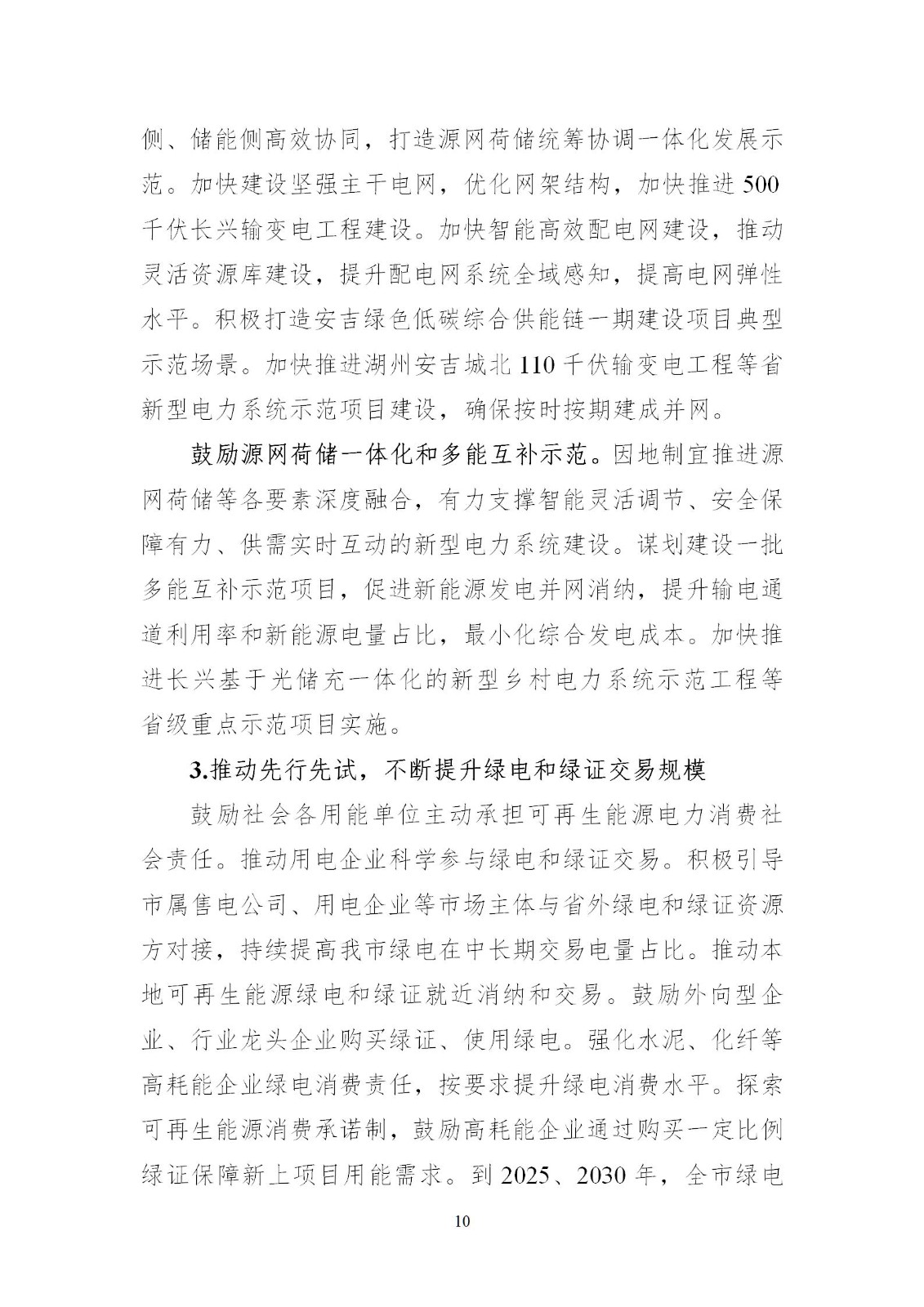 0Z5015E7-9 中国·88038威尼斯检测中心(中国)股份有限公司-官方网站