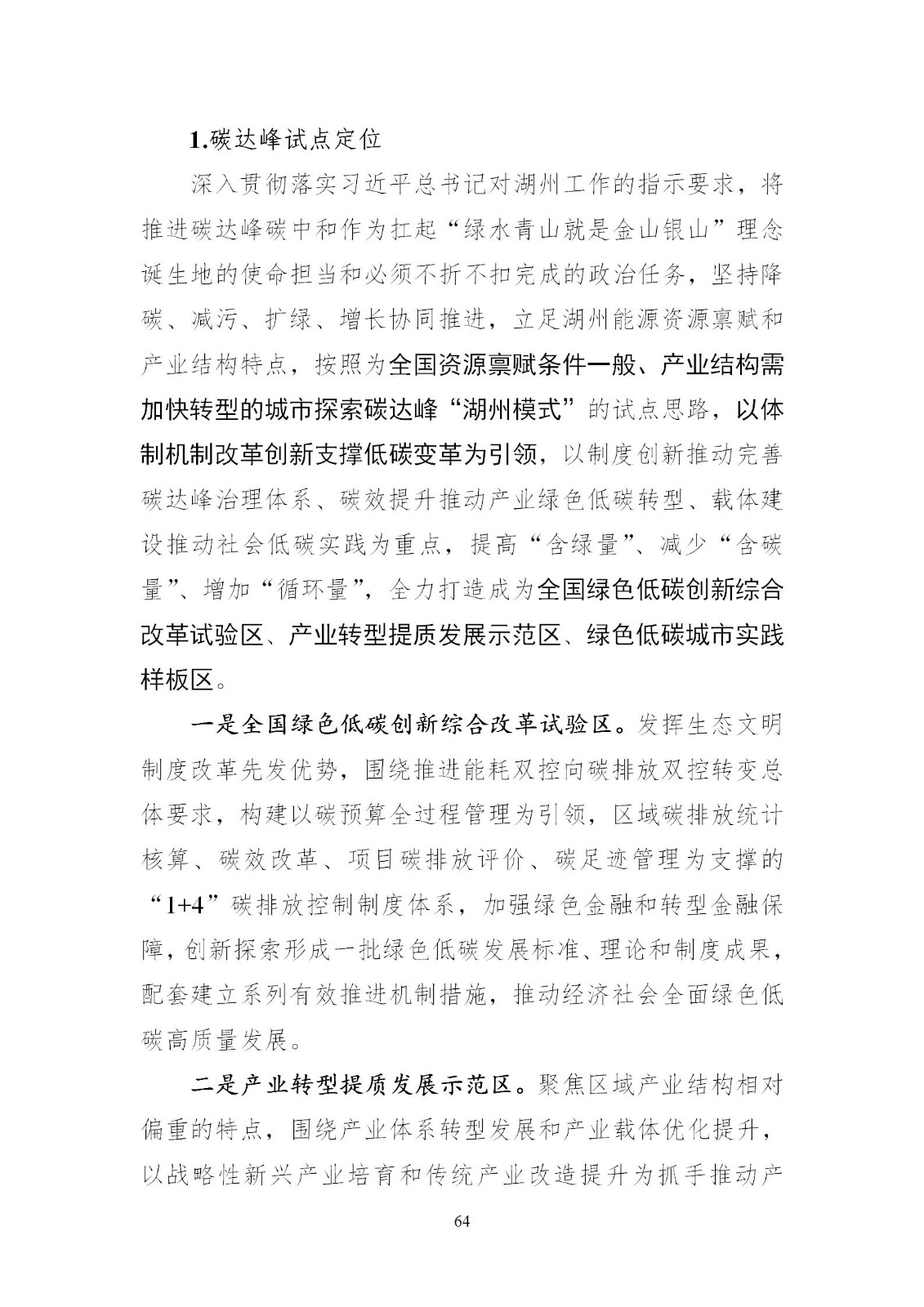 0Z5016194-63 中国·88038威尼斯检测中心(中国)股份有限公司-官方网站