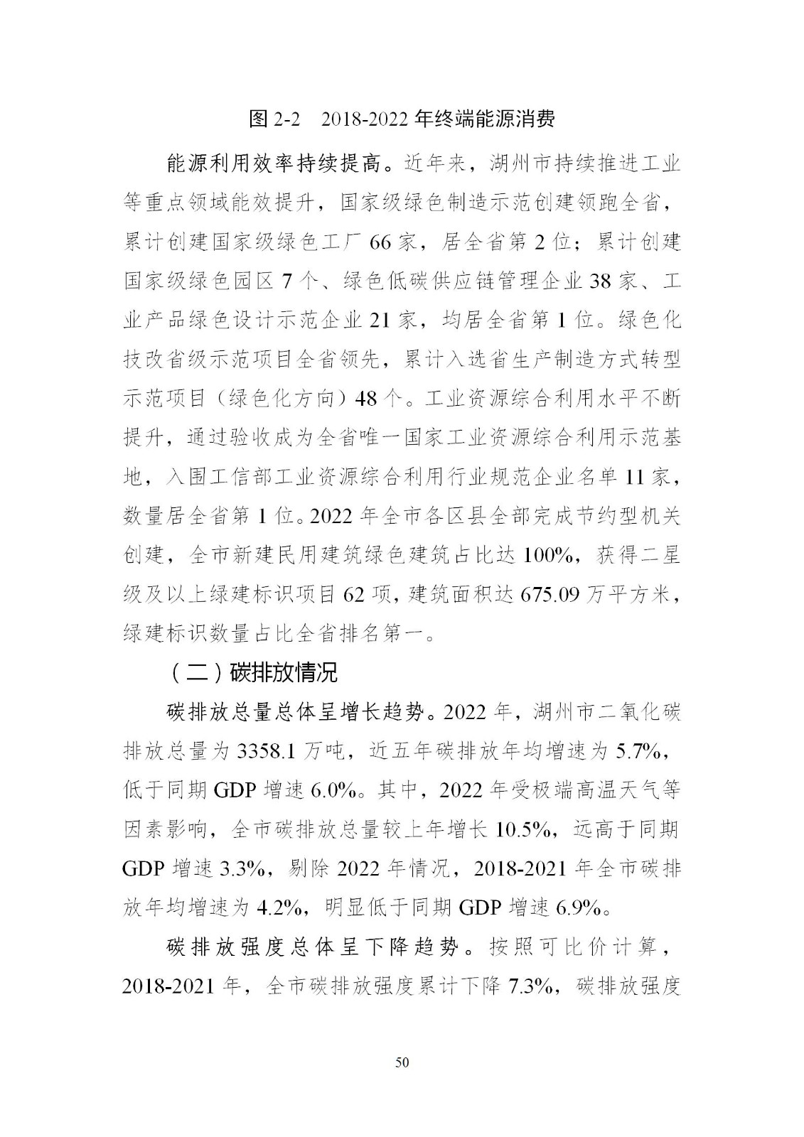 0Z50162U-49 中国·88038威尼斯检测中心(中国)股份有限公司-官方网站