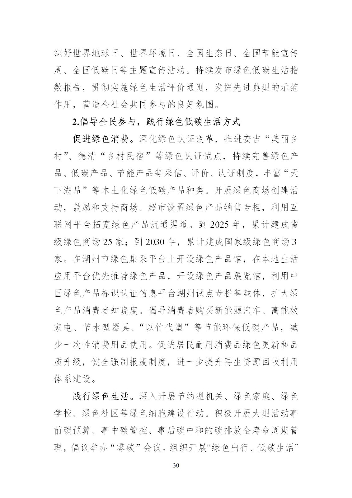 0Z5016327-29 中国·88038威尼斯检测中心(中国)股份有限公司-官方网站