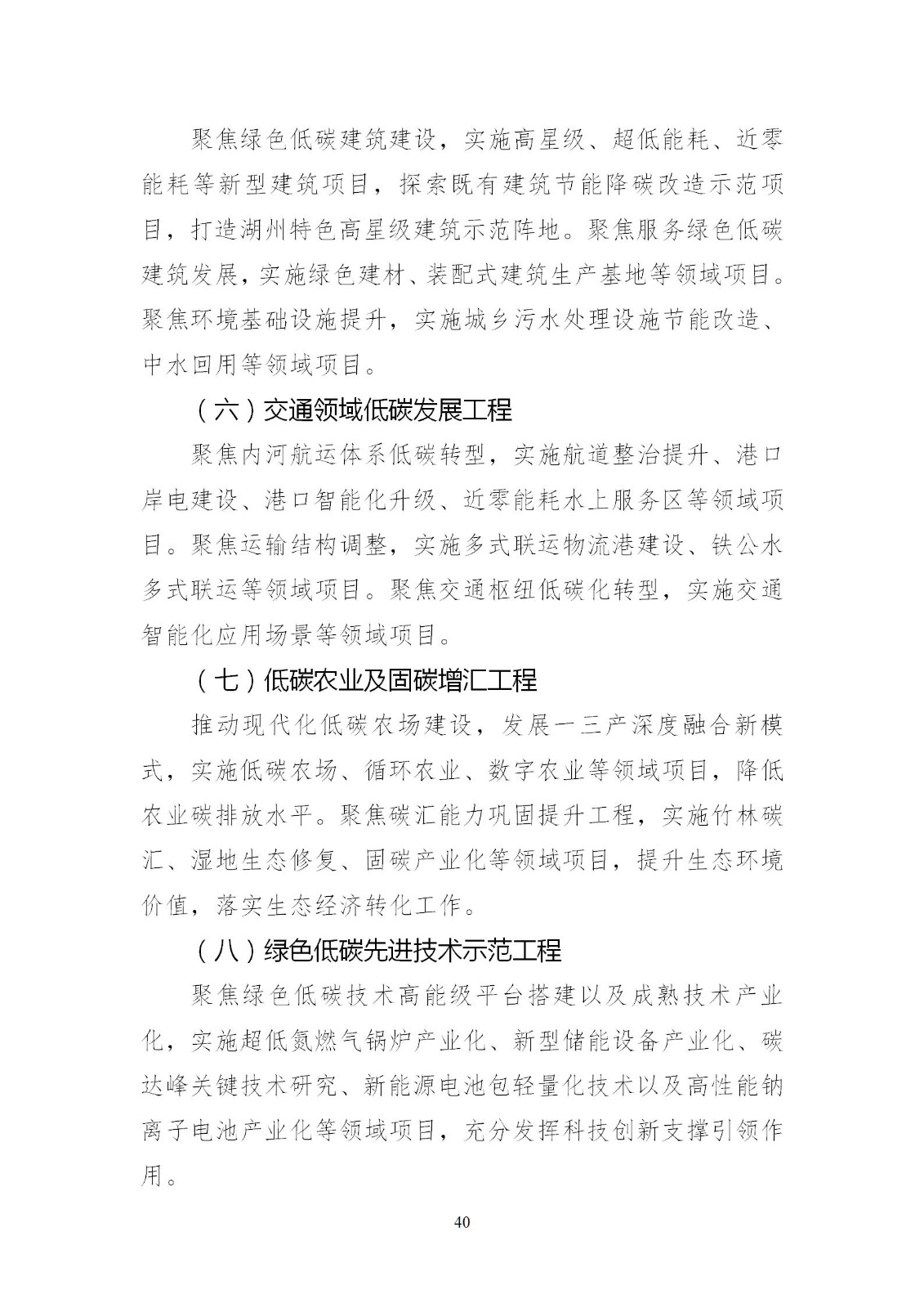 0Z5016400-39 中国·88038威尼斯检测中心(中国)股份有限公司-官方网站