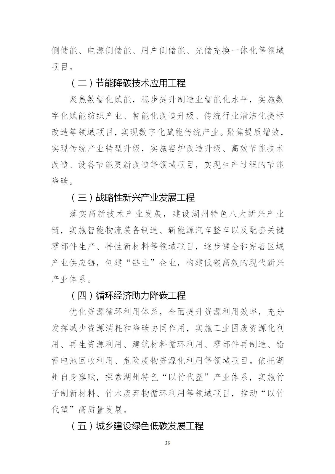 0Z501AD-38 中国·88038威尼斯检测中心(中国)股份有限公司-官方网站