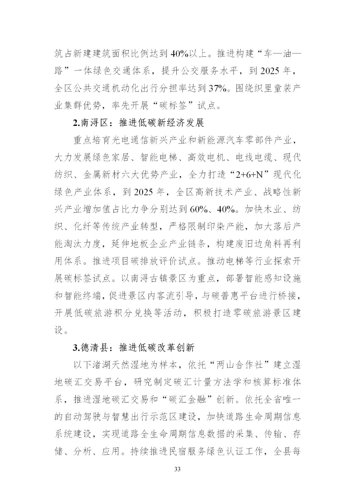 0Z501D46-32 中国·88038威尼斯检测中心(中国)股份有限公司-官方网站