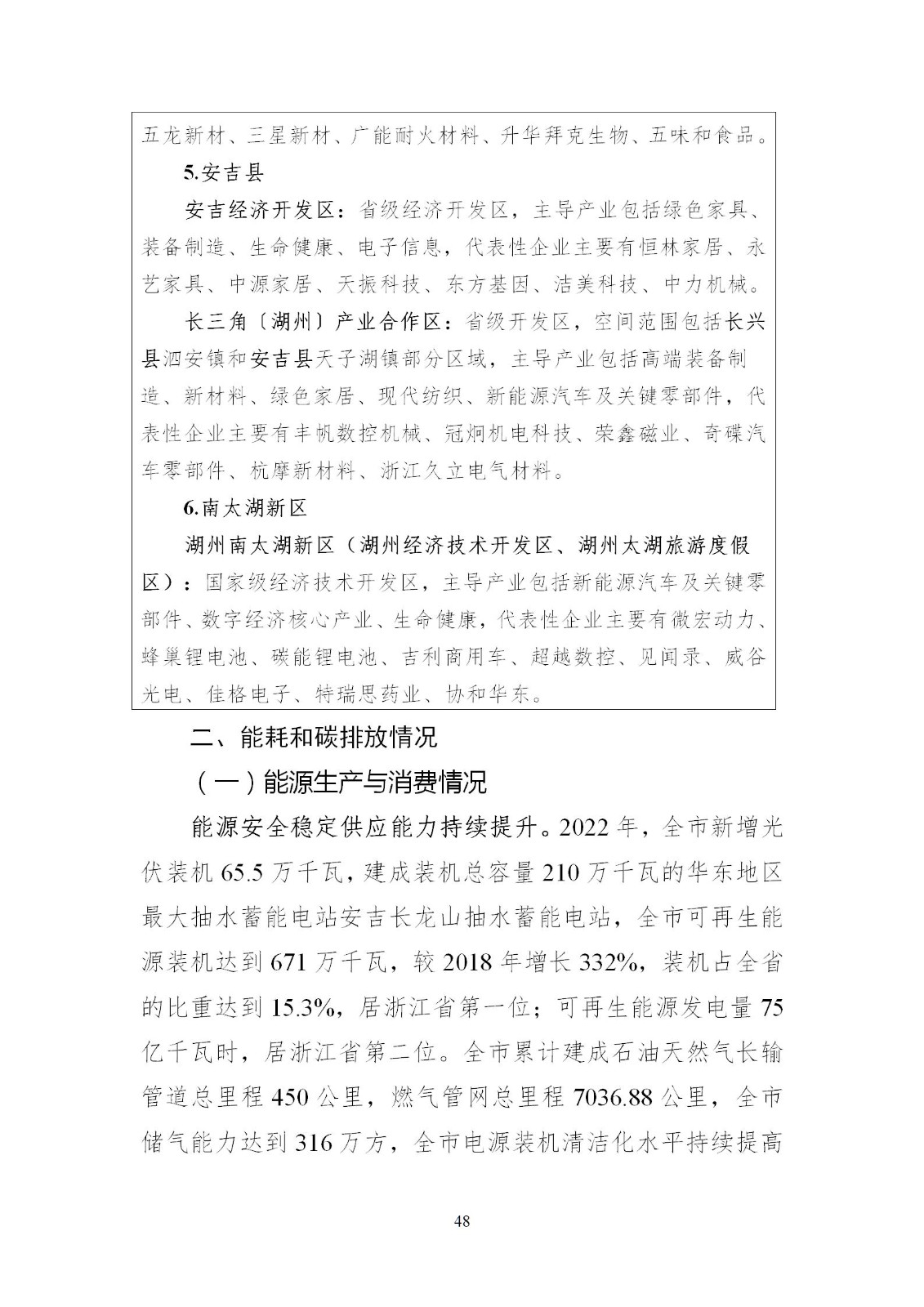 0Z501E37-47 中国·88038威尼斯检测中心(中国)股份有限公司-官方网站