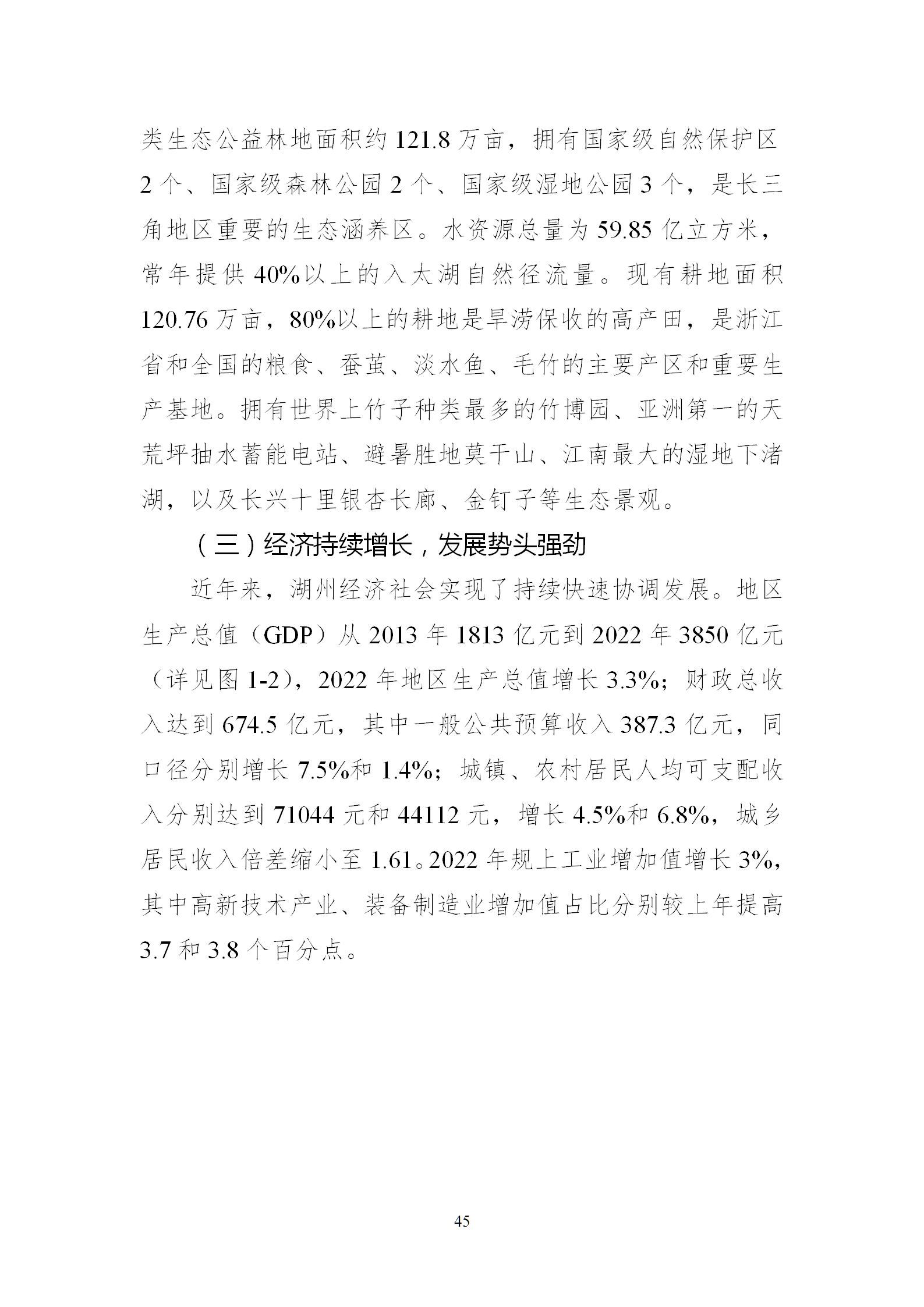 0Z501I37-44 中国·88038威尼斯检测中心(中国)股份有限公司-官方网站