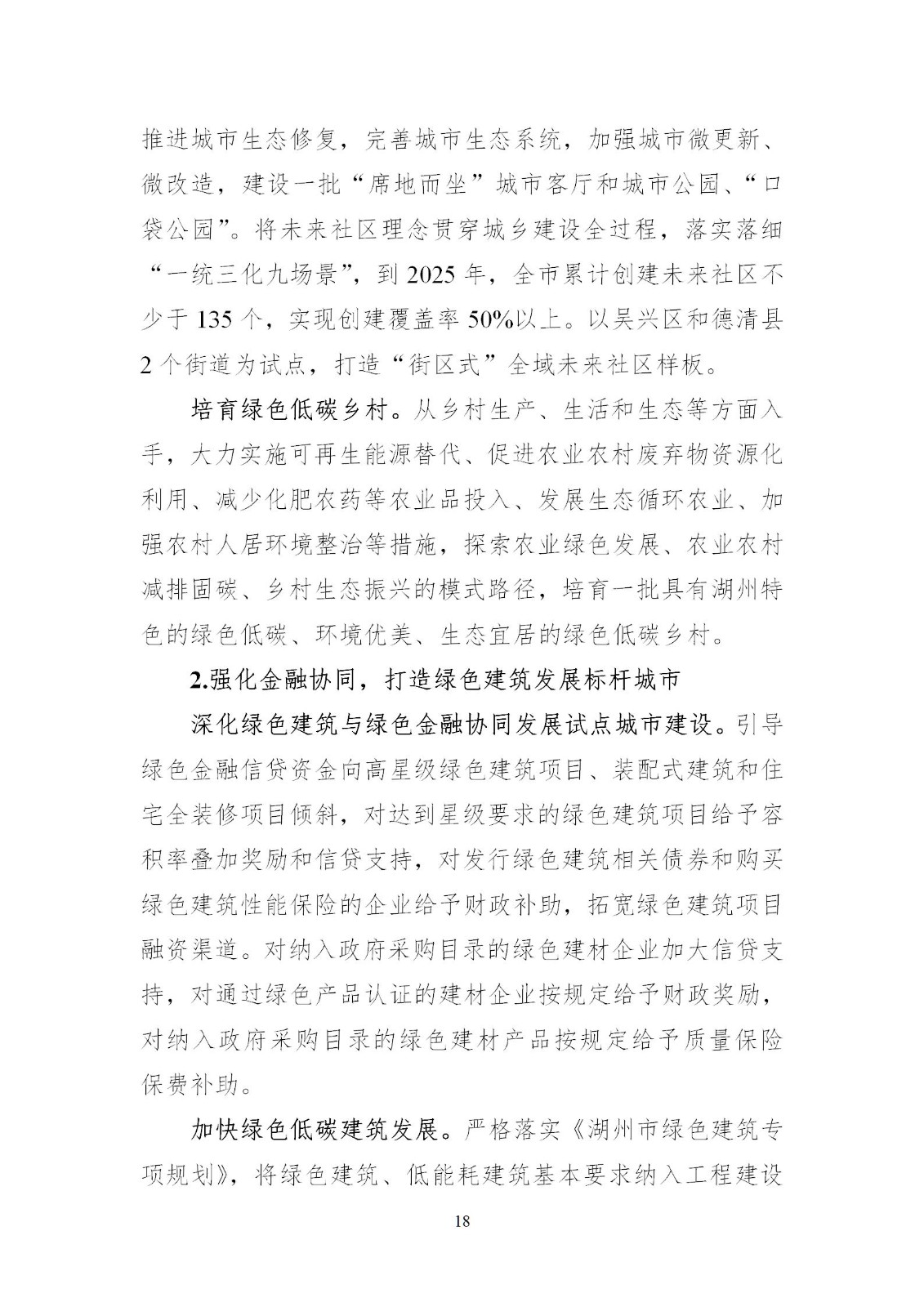 0Z501J55-17 中国·88038威尼斯检测中心(中国)股份有限公司-官方网站