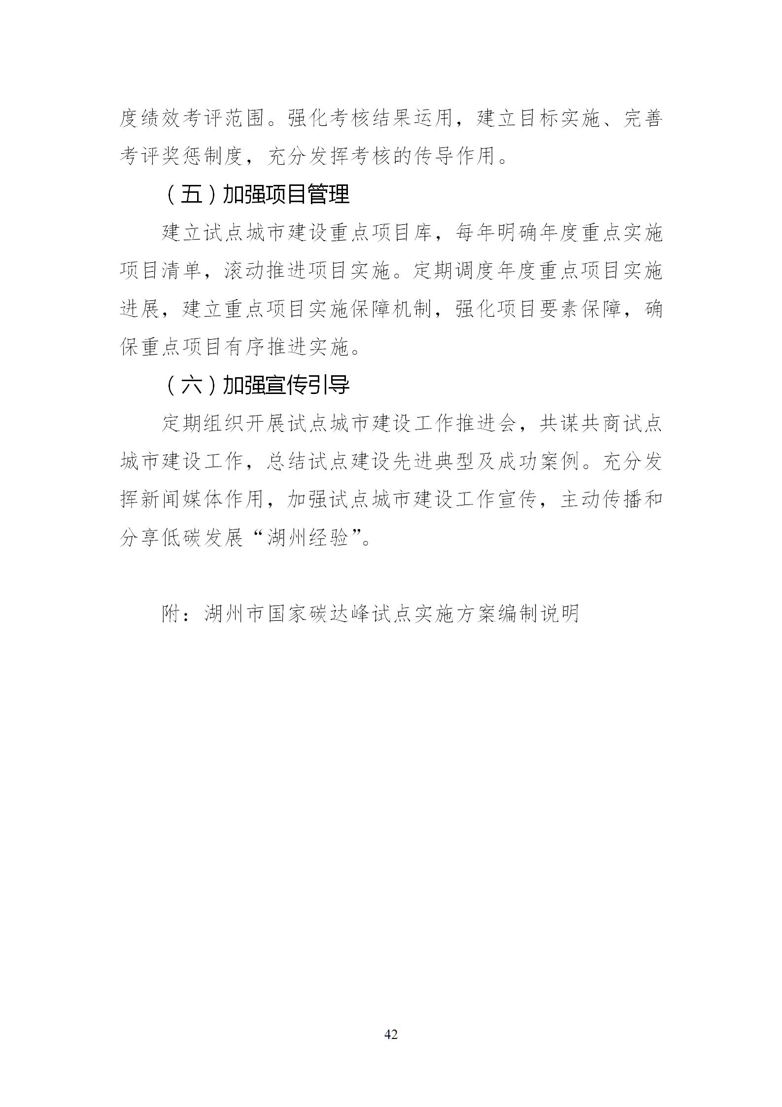 0Z501M36-40 中国·88038威尼斯检测中心(中国)股份有限公司-官方网站