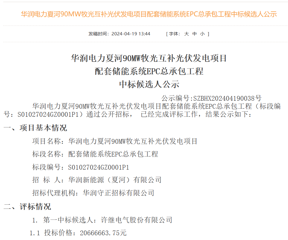 中国·88038威尼斯检测中心(中国)股份有限公司-官方网站