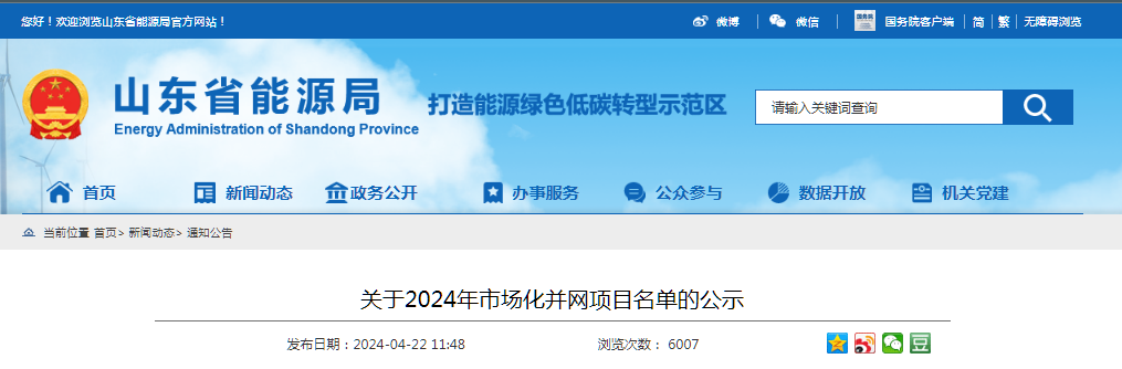 中国·88038威尼斯检测中心(中国)股份有限公司-官方网站