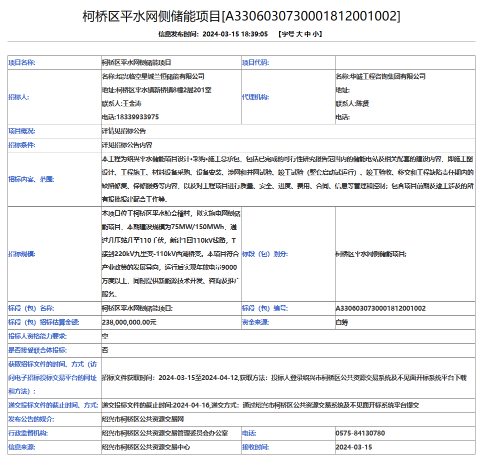 中国·88038威尼斯检测中心(中国)股份有限公司-官方网站
