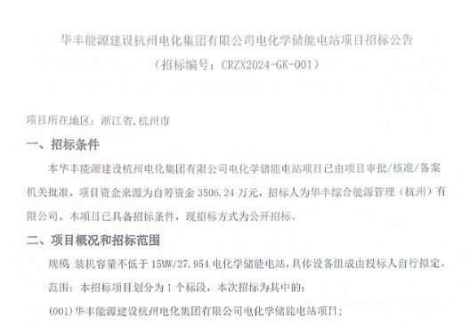 中国·88038威尼斯检测中心(中国)股份有限公司-官方网站