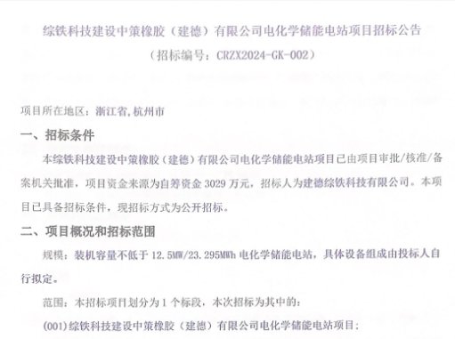 中国·88038威尼斯检测中心(中国)股份有限公司-官方网站